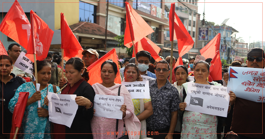 Communist Party Protests Prime Minister Shah's Border Remarks