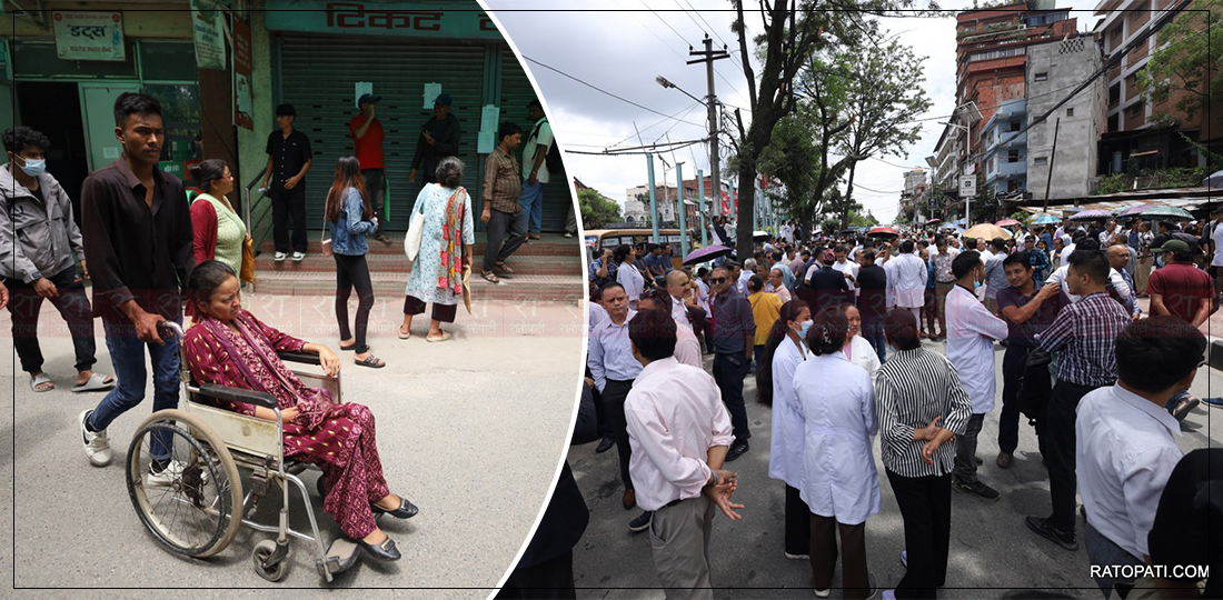   बिरामी अस्पतालमा अलपत्र, चिकित्सक माइतीघरमा विरोधमा व्यस्त (फोटोफिचर)