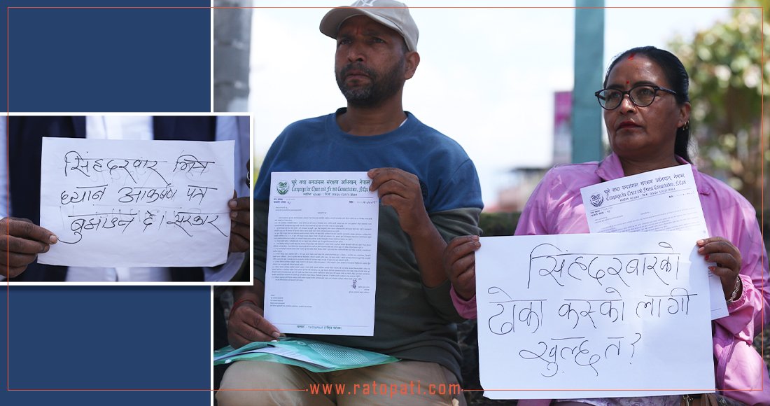 Activists Stage Protest in Kathmandu Demanding Protection of Chure Region