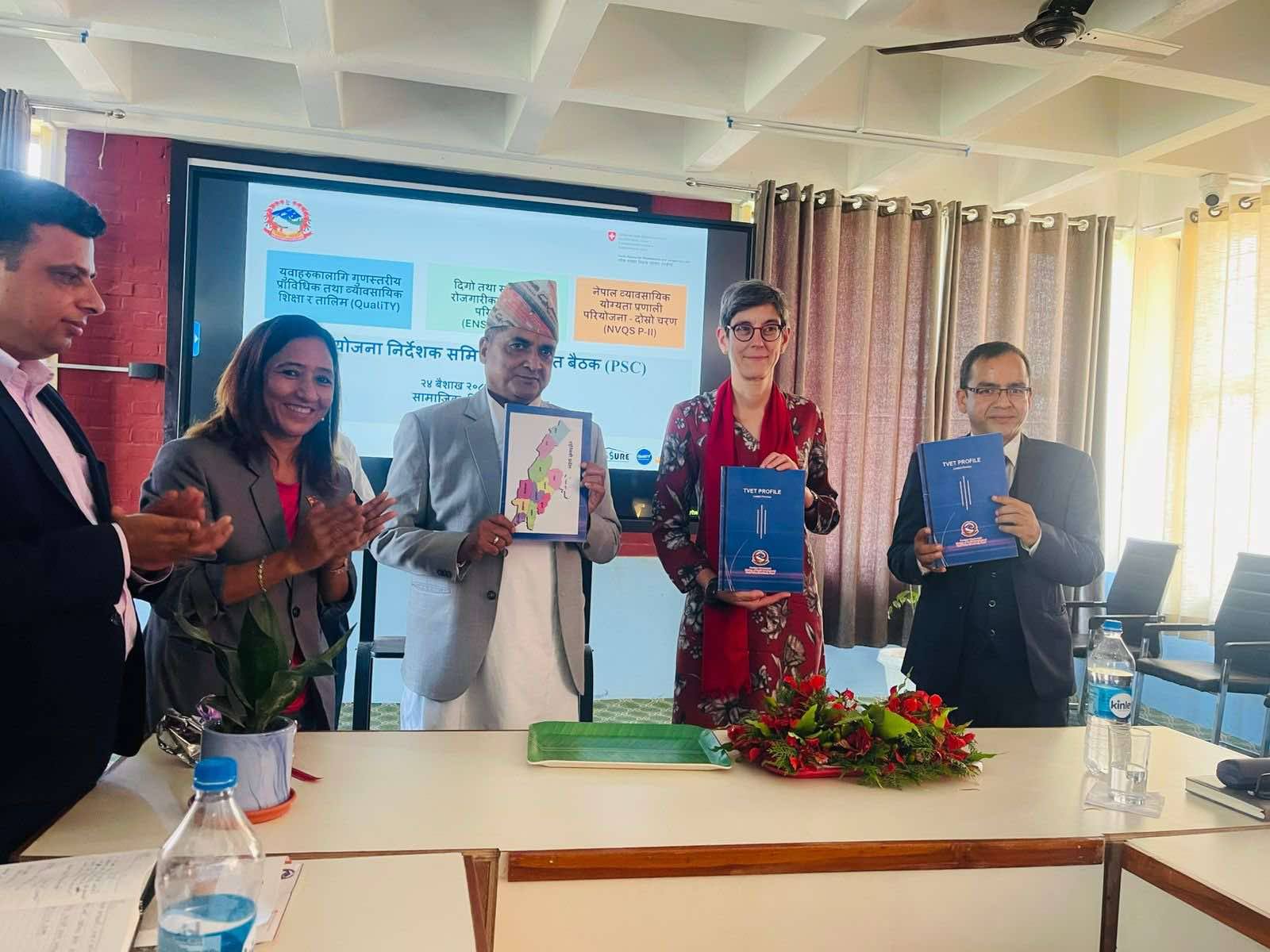 लुम्बिनीमा प्राविधिक तथा व्यावसायिक शिक्षा तालिम प्रोफाइल सार्वजनिक