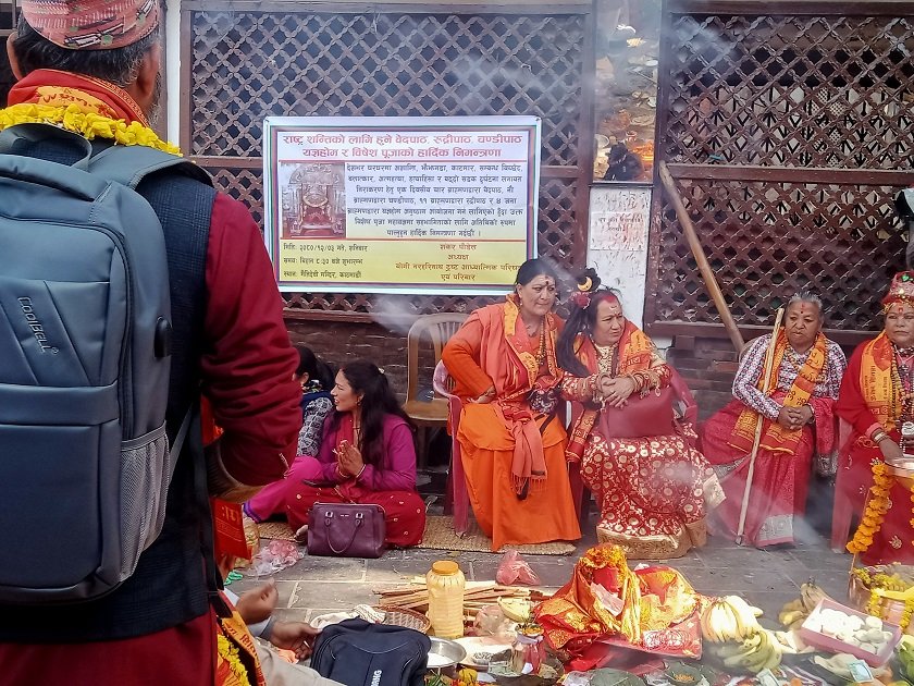 राष्ट्र शान्तिका लागि विशेष पूजा