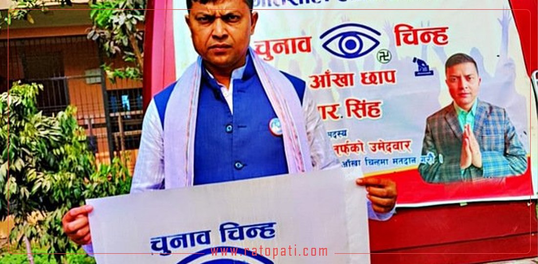   सङ्घर्षको बाटो हुँदै संसद्को दौडमा : पुजन कुमार सिंहको सिरहा–३ मा तीव्र घरदैलो अभियान