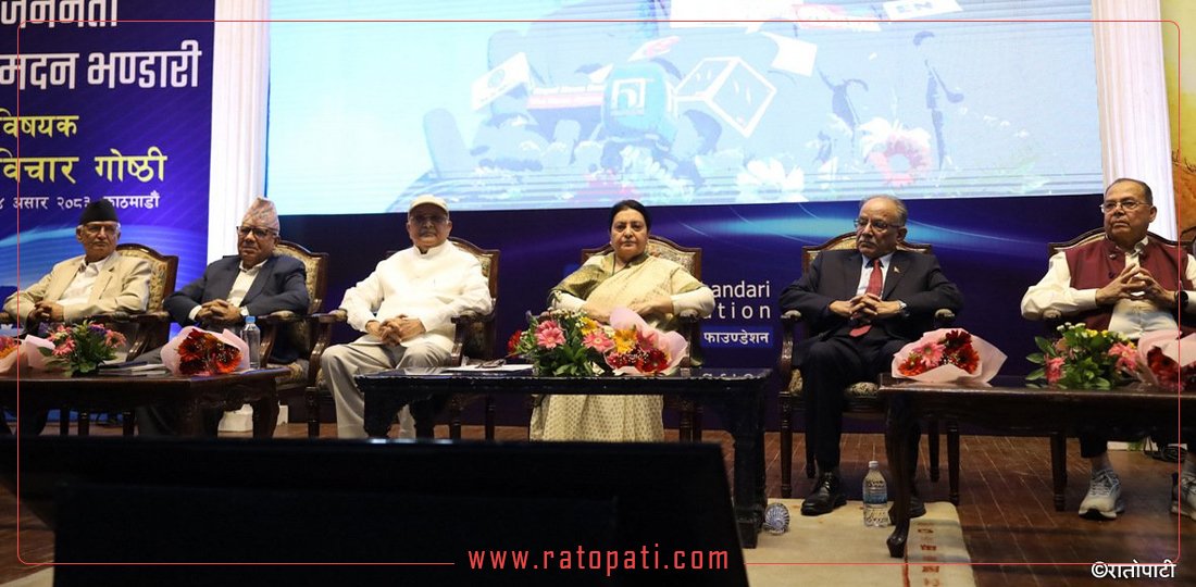 भदौ २४ पछि प्रतिगामी चलखेल बढ्यो, वाम एकतामा पूर्वप्रधानमन्त्रीहरूको जोड