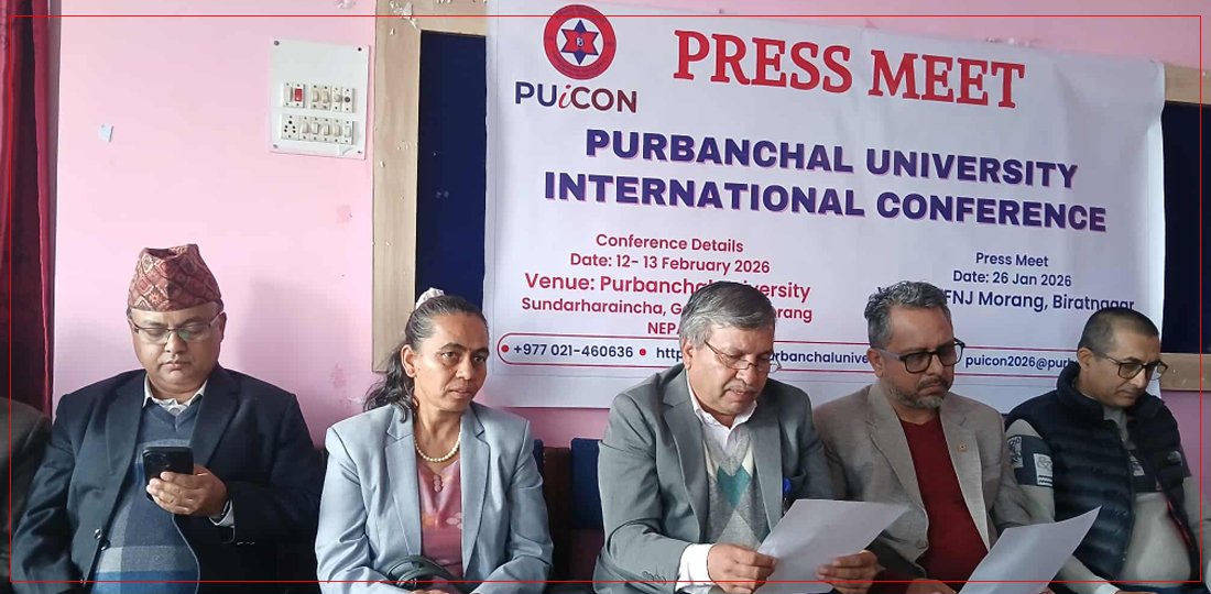   पूर्वाञ्चल विश्वविद्यालयद्वारा अन्तर्राष्ट्रिय सम्मेलन आयोजना : १२ देशका विज्ञहरू सहभागी हुने
