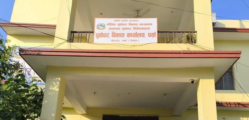   असारको तेस्रो साताभित्रै भुक्तानी माग गर्न अनुरोध
