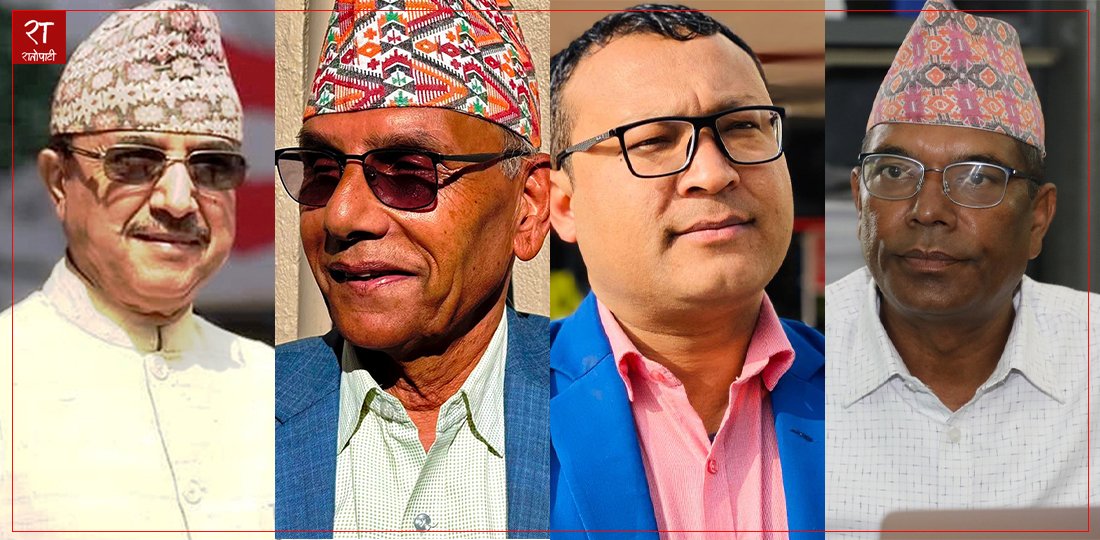 कांग्रेस महाधिवेशन : कर्णालीबाट को–को छन् पदाधिकारीको रेसमा ?