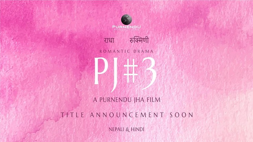 Purnendu Jha PJ3