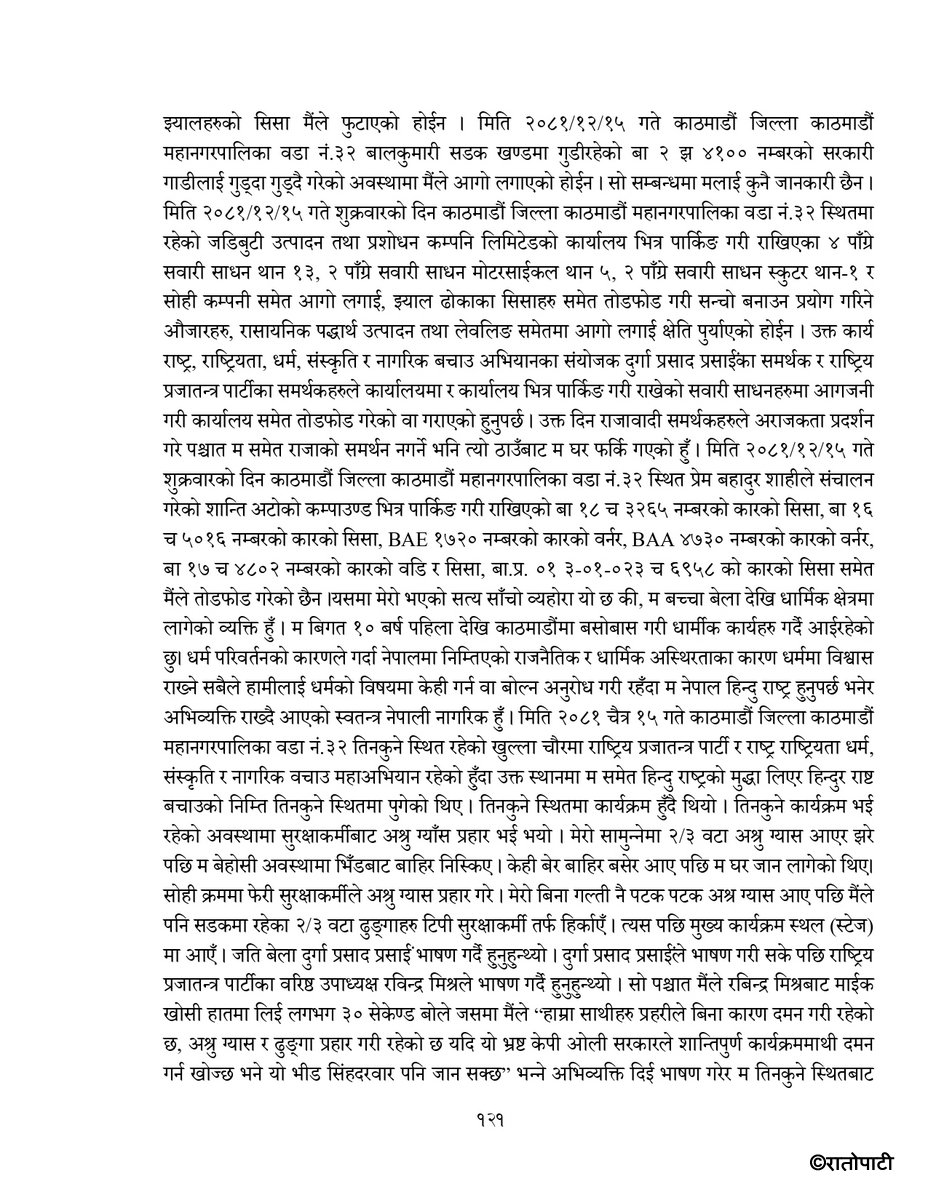 pushkar_page-0002
