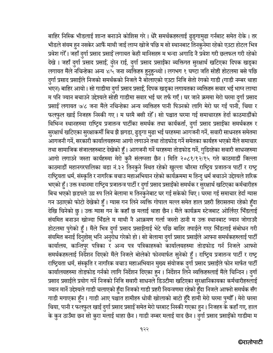 pushkar_page-0003