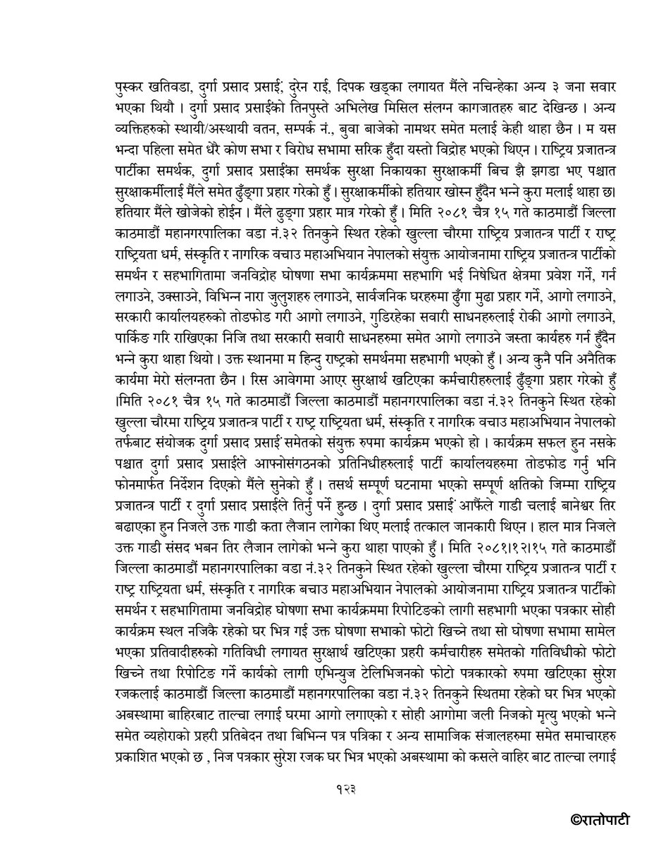 pushkar_page-0004