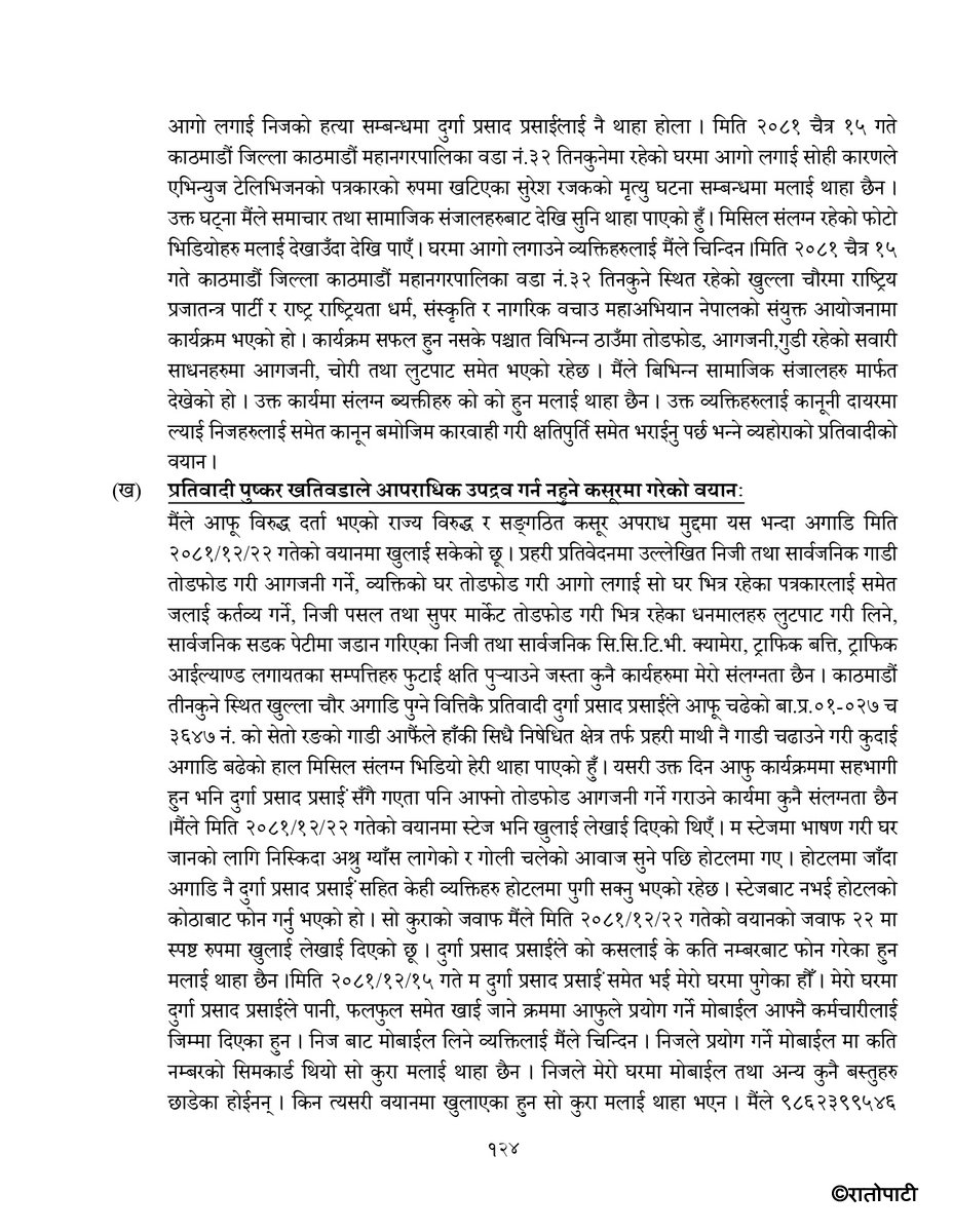 pushkar_page-0005
