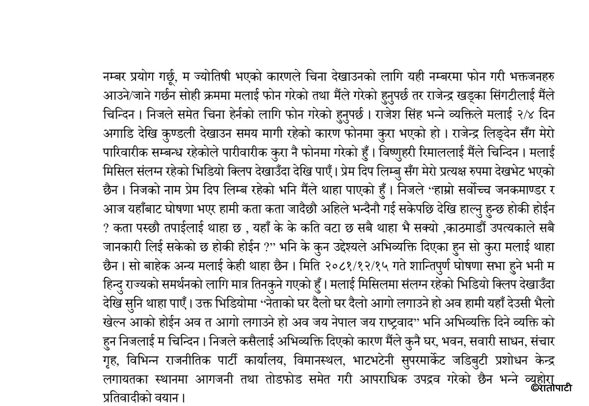pushkar_page-0006