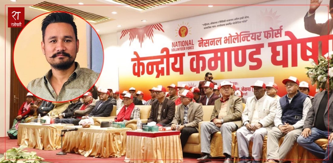पुष्पराज श्रेष्ठ : गुण्डागर्दीबाट उदय, वाईसीएल हुँदै एमालेको भोलेन्टियर फोर्स कमाण्डर