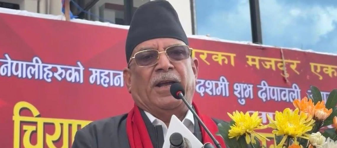 पटक–पटक संसद् विघटन गर्नेहरूले पुनर्स्थापनाको कुरा गर्नु हास्यास्पद : प्रचण्ड