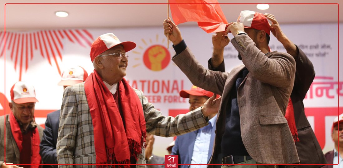   ‘नेसनल भोलेन्टियर फोर्स’ गठन, कमान्डरमा पुष्पराज श्रेष्ठ