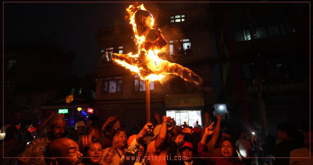 प्रधानमन्त्री र गृहमन्त्रीको पुत्ला दहन, तस्बिरहरू
