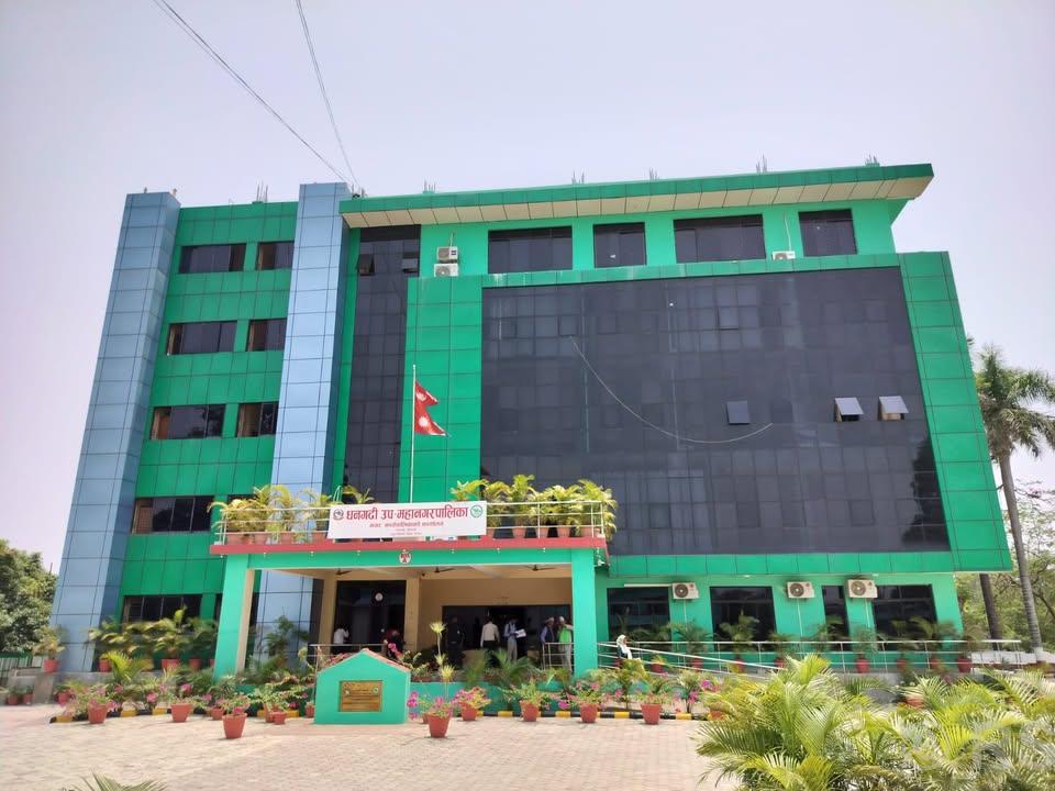 नयाँ योजनाभन्दा पुराना कार्यक्रमलाई अभियानका रूपमा निरन्तरता दिँदै धनगढी उपमहानगर