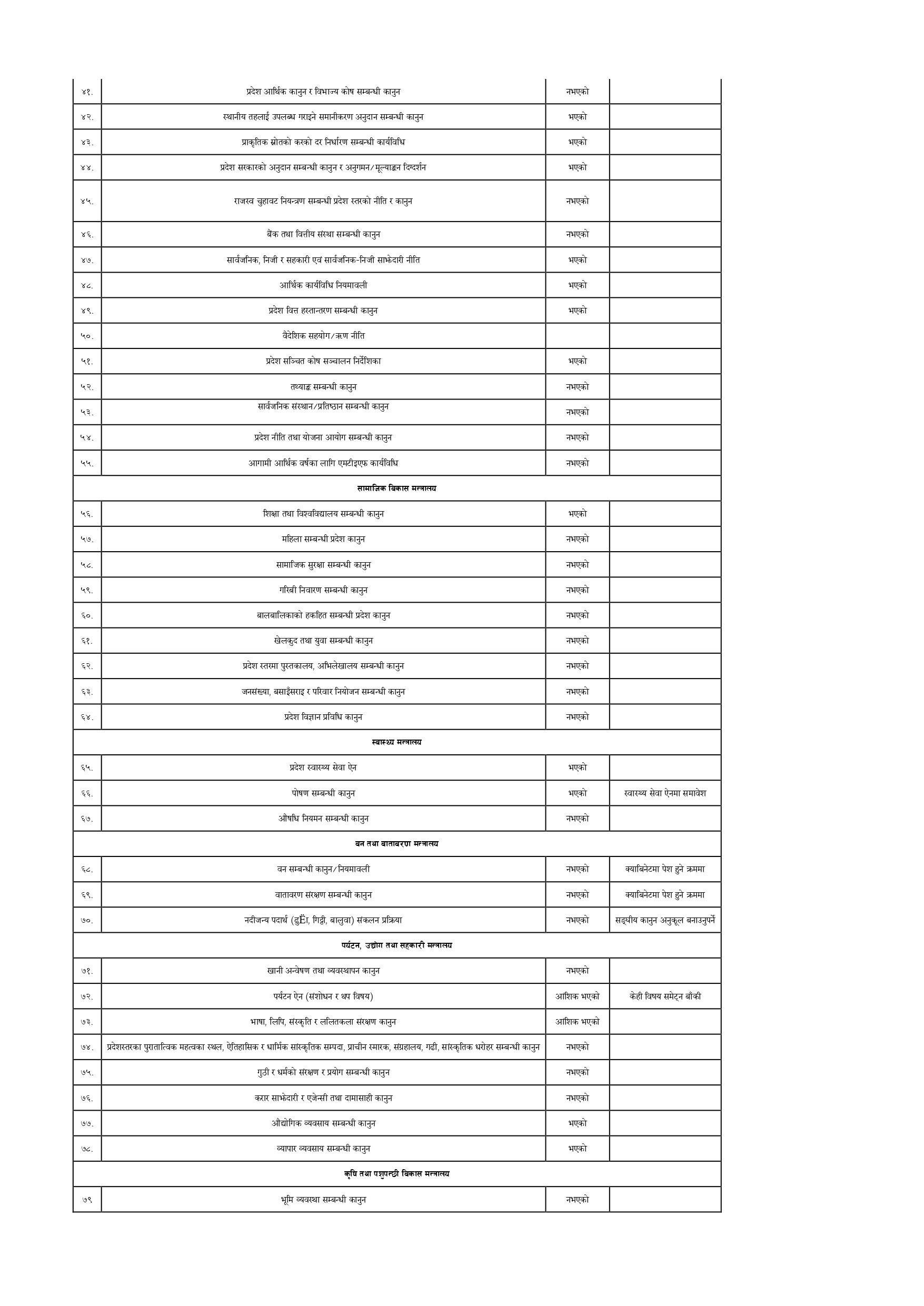 qm_page-0002