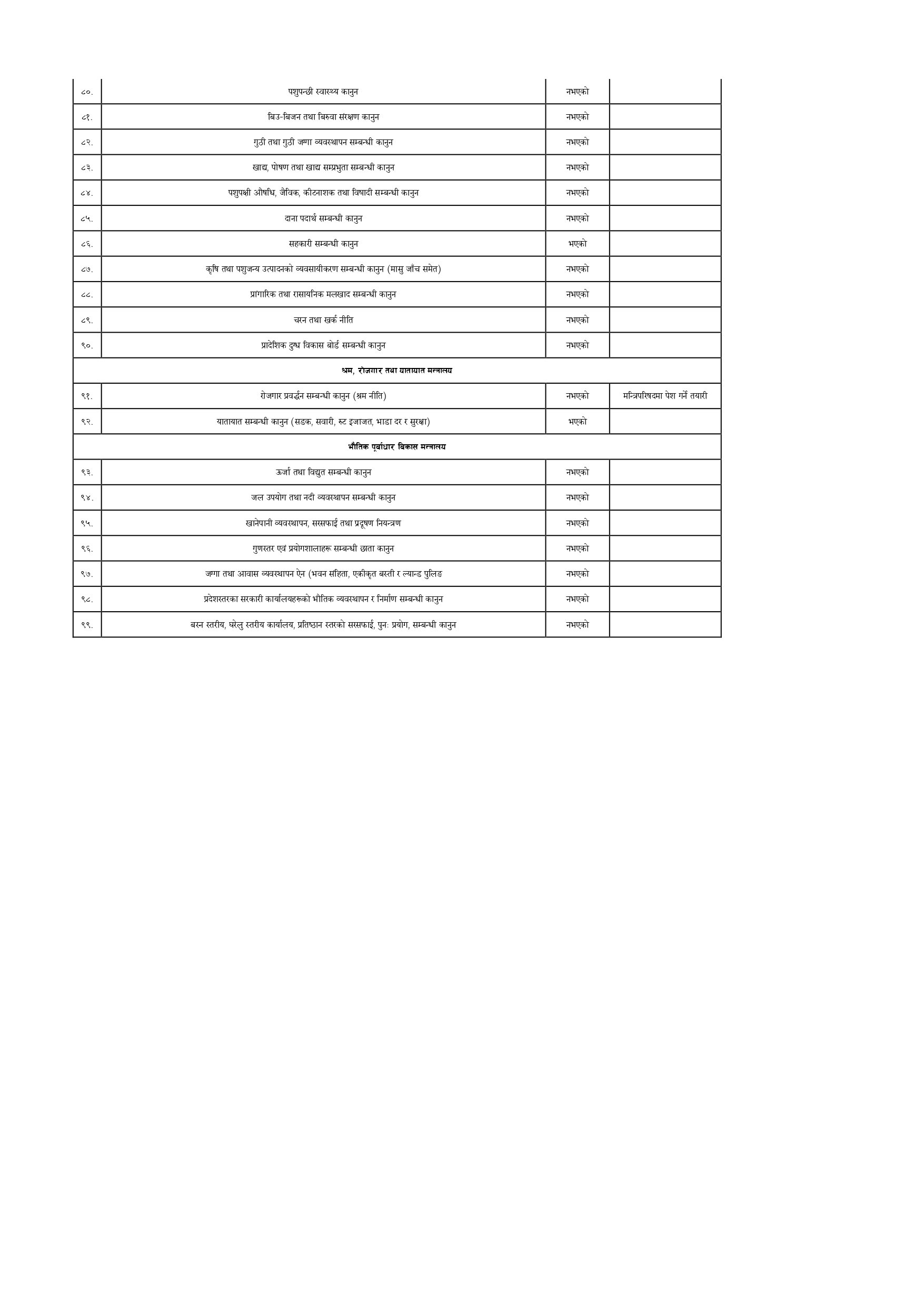 qm_page-0003