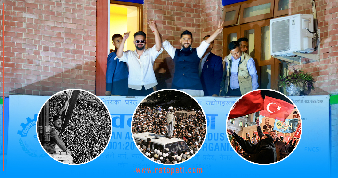 पार्टी स्थापनाको छोटो समयमै सरकारको नेतृत्व गर्ने कीर्तिमान रास्वपाले बनाएको हो ?