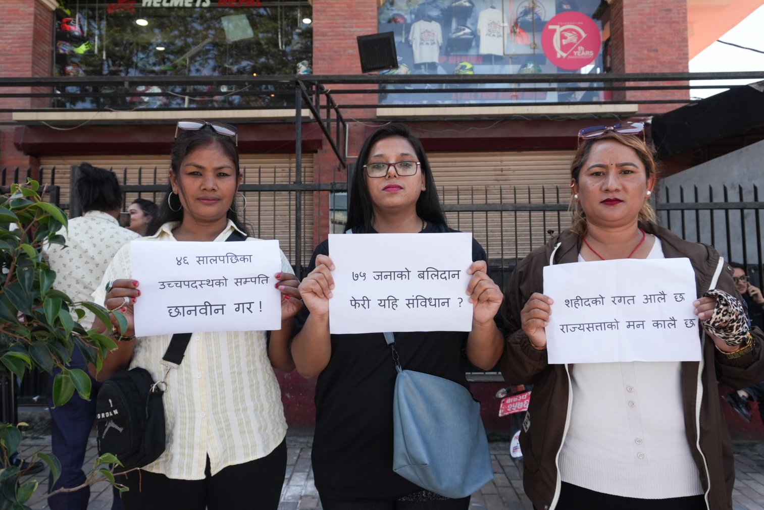   जेनजी शहीदका रगतको नजरअन्दाज नगर्न अन्तरिम सरकारलाई राप्रपाको चेतावनी