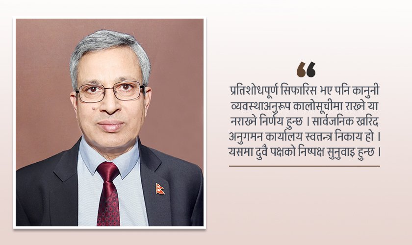 राज्य जिम्मेवारीबाट पन्छिँदा कालोसूचीमा पर्नेहरू बढे