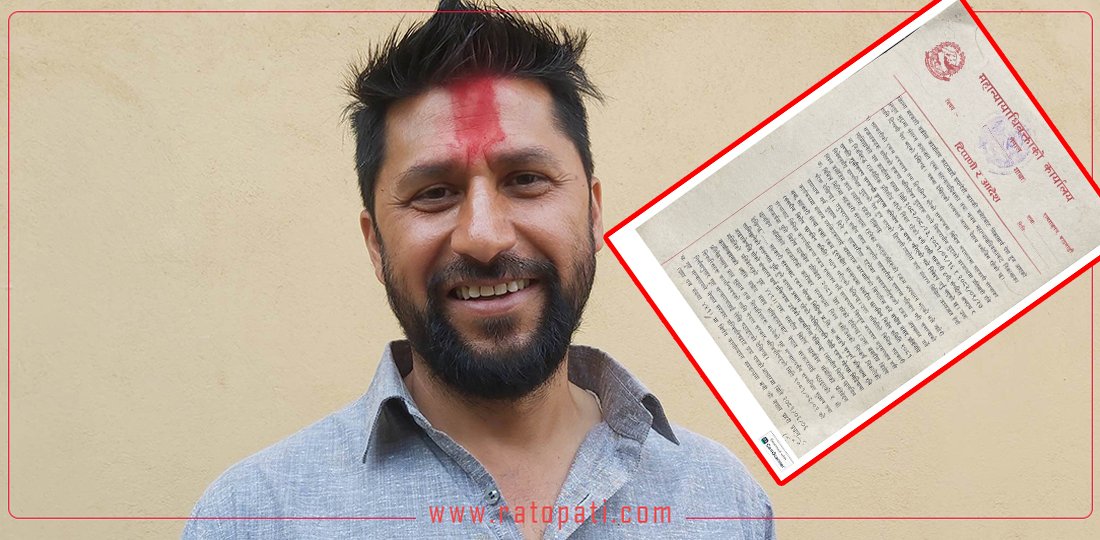 रवि विरुद्धको सङ्गठित अपराध र सम्पत्ति शुद्धीकरण अभियोग फिर्ता लिने निर्णय (पूर्णपाठ)