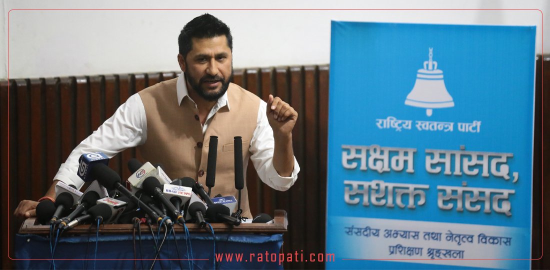   रविले सांसदहरूलाई भने– सरकारले चालेका कदमबारे प्रश्न गर्दा भागेर नहिँड्नू