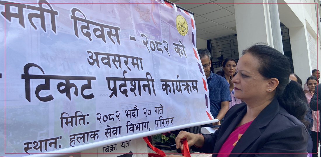   निजामती सेवा सरकार चलाउने विश्वासिलो र महत्त्वपूर्ण अङ्ग : सञ्चार सचिव