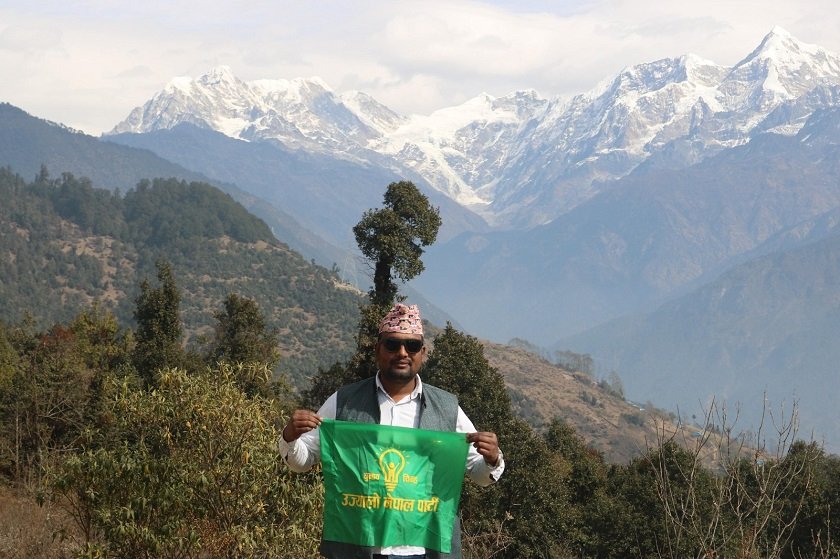   उज्यालो नेपालको युवा तथा विद्यार्थी विभागको संयोजकमा राज मैनाली