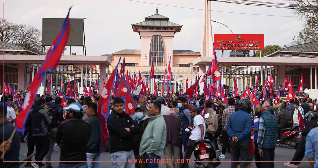 नारायणहिटी अगाडि राजावादीहरूको प्रदर्शन, तस्बिरहरू