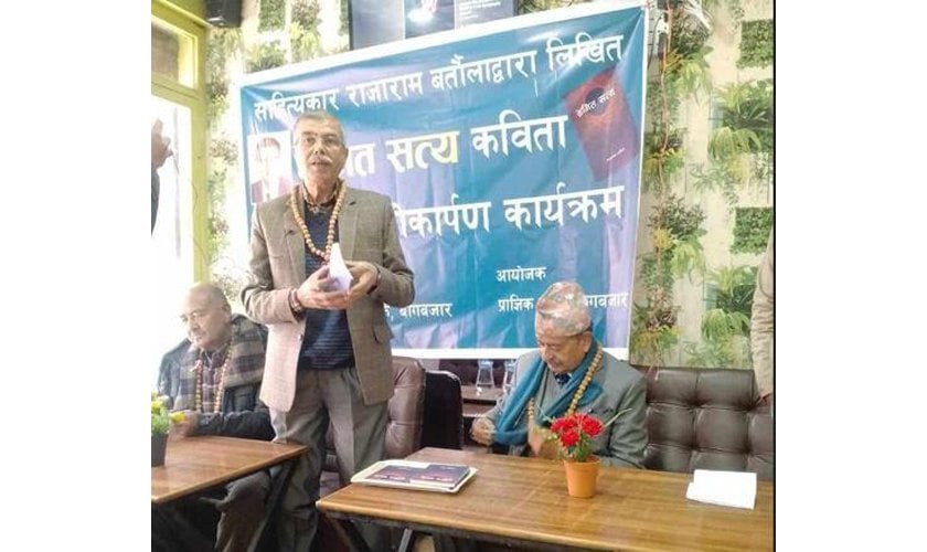 साहित्यकार बर्तौलाको नयाँ कृति ‘भ्रमित सत्य’को लोकार्पण