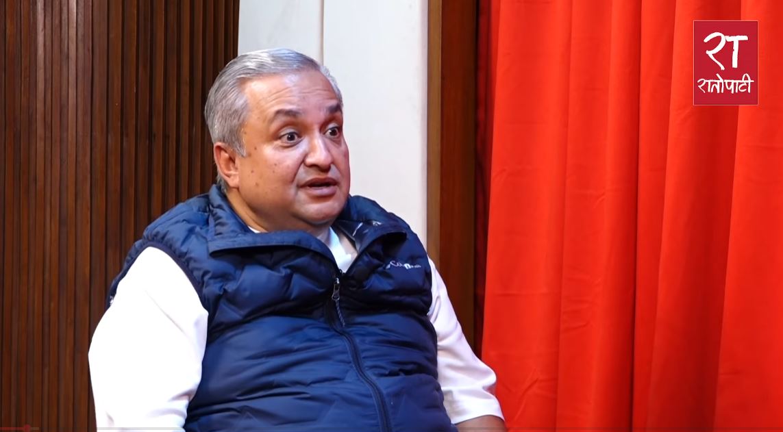 Rajendra Bahadur Singh