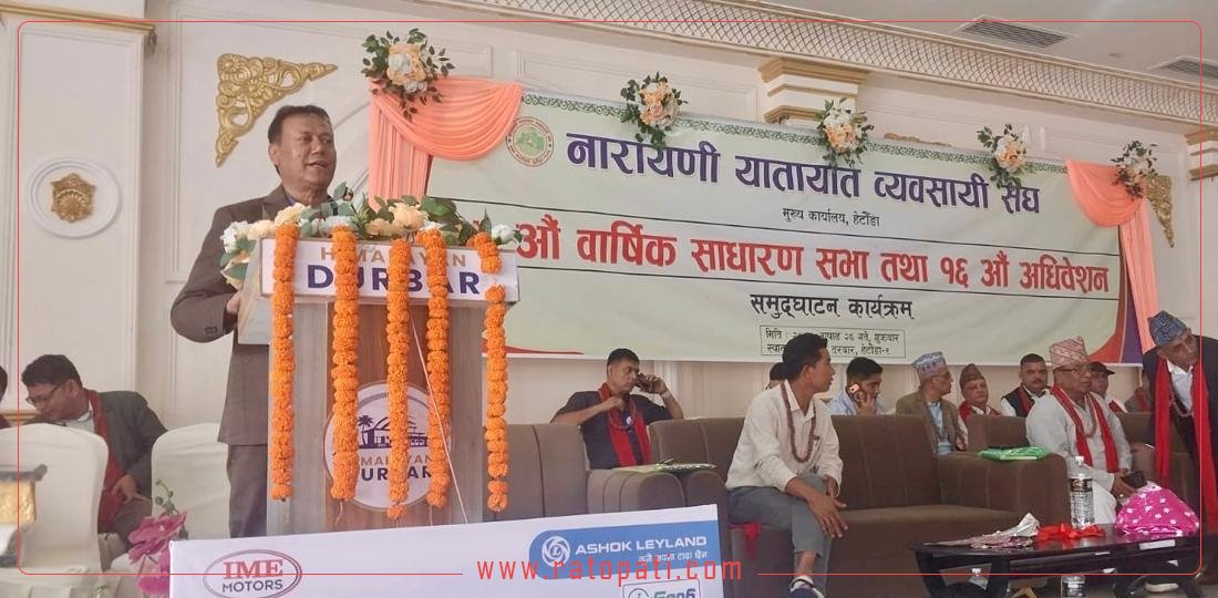 सरकारसँग अध्यक्ष बानियाँकाे आग्रह : बीमा व्यवस्था र ट्राफिक जरिवानाको पुनरवलोकन गरियोस्
