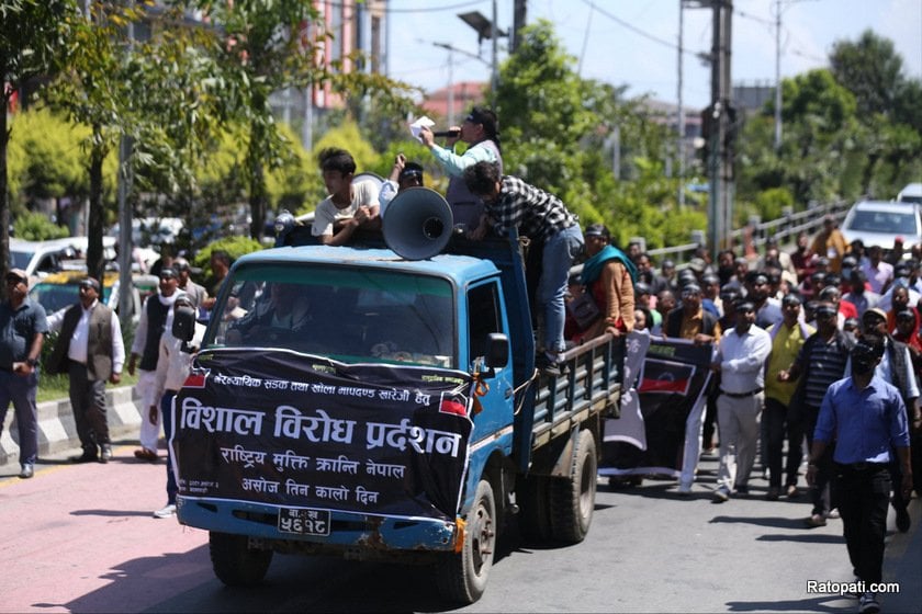 rajendra-mahato-pradrasan (16)