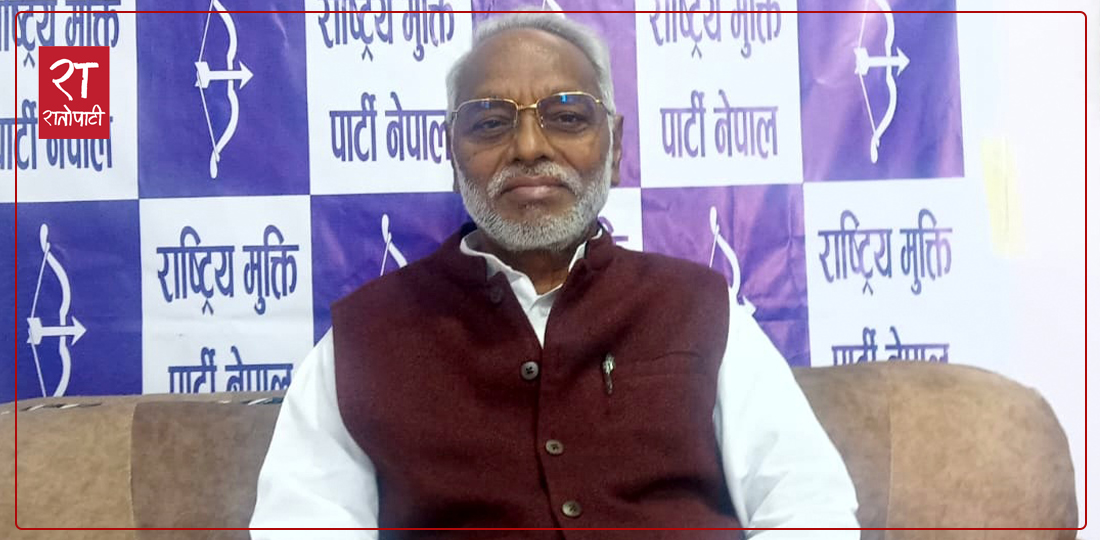 बालेन प्रधानमन्त्री बन्नु भनेको मधेसको एजेण्डा पूरा हुनु हो : राजेन्द्र महतो