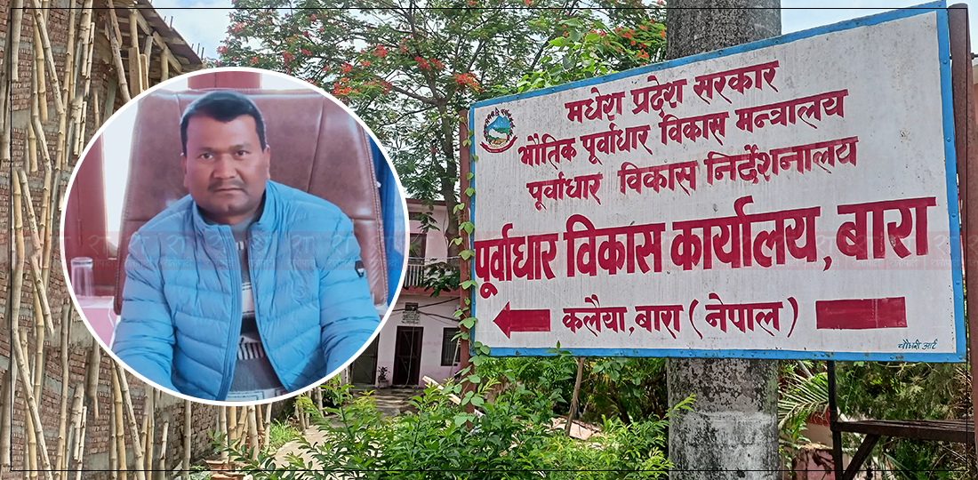   पूर्वाधार कार्यालयका निलम्बित प्रमुखको नामबाट उपभोक्ता समितिको खाता सञ्चालन