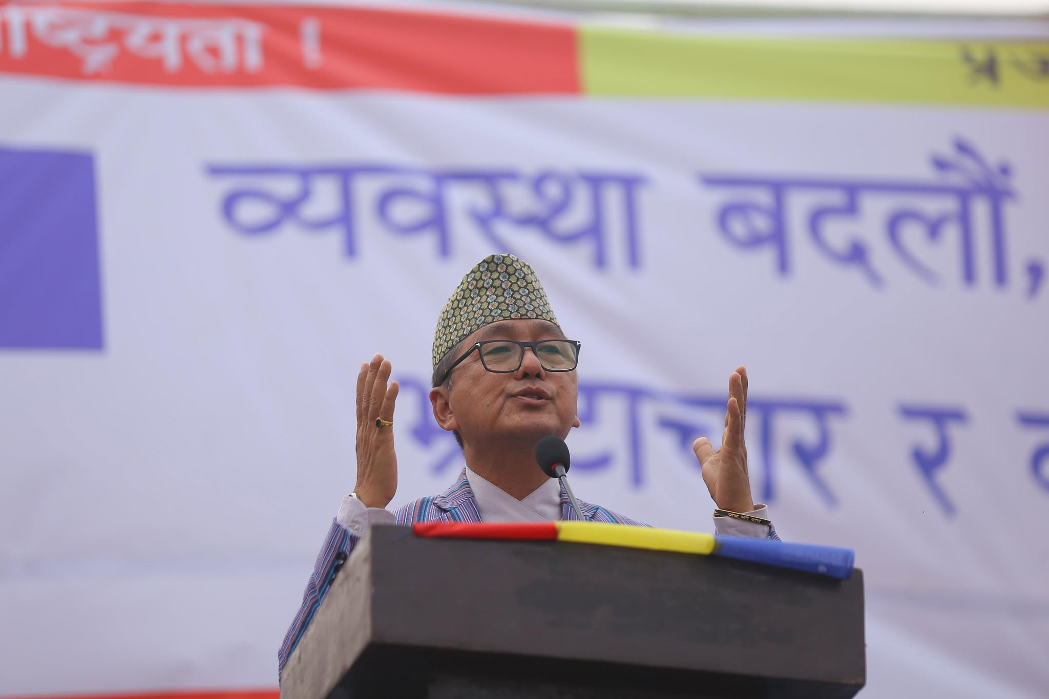 बालुवाटार घेरेर भातपानी बन्द गर्ने लिङ्देनको चेतावनी