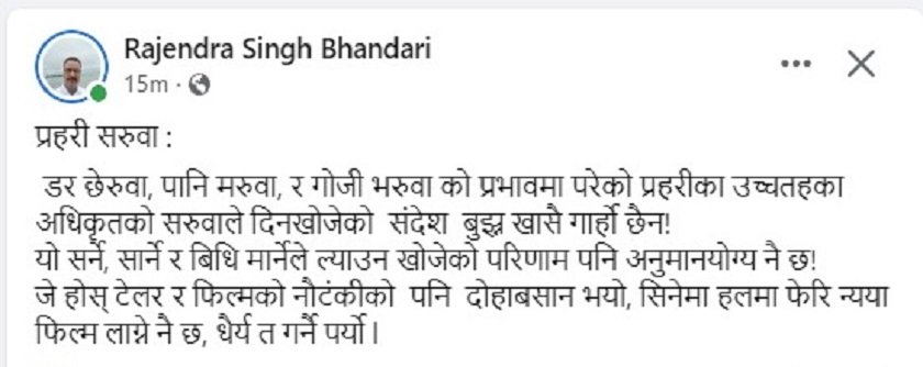 rajendrasingh