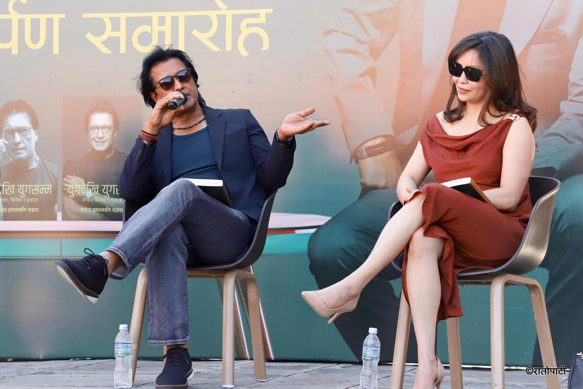   राजेश हमालको जीवनगाथा ‘युगदेखि युगसम्म’ पुस्तक सार्वजनिक