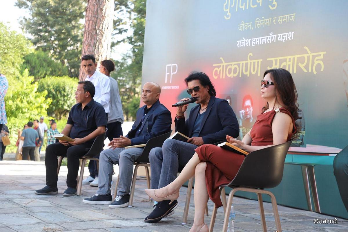 rajesh hamal book (4)