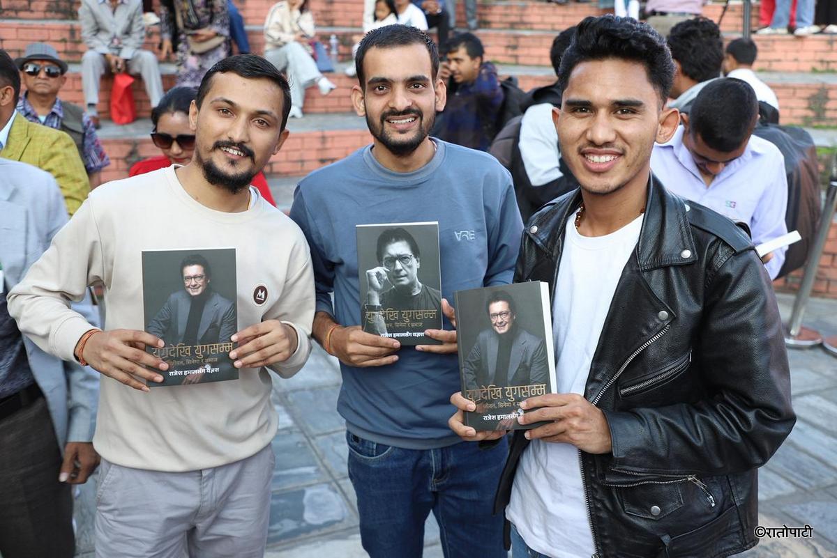 rajesh hamal book (5)