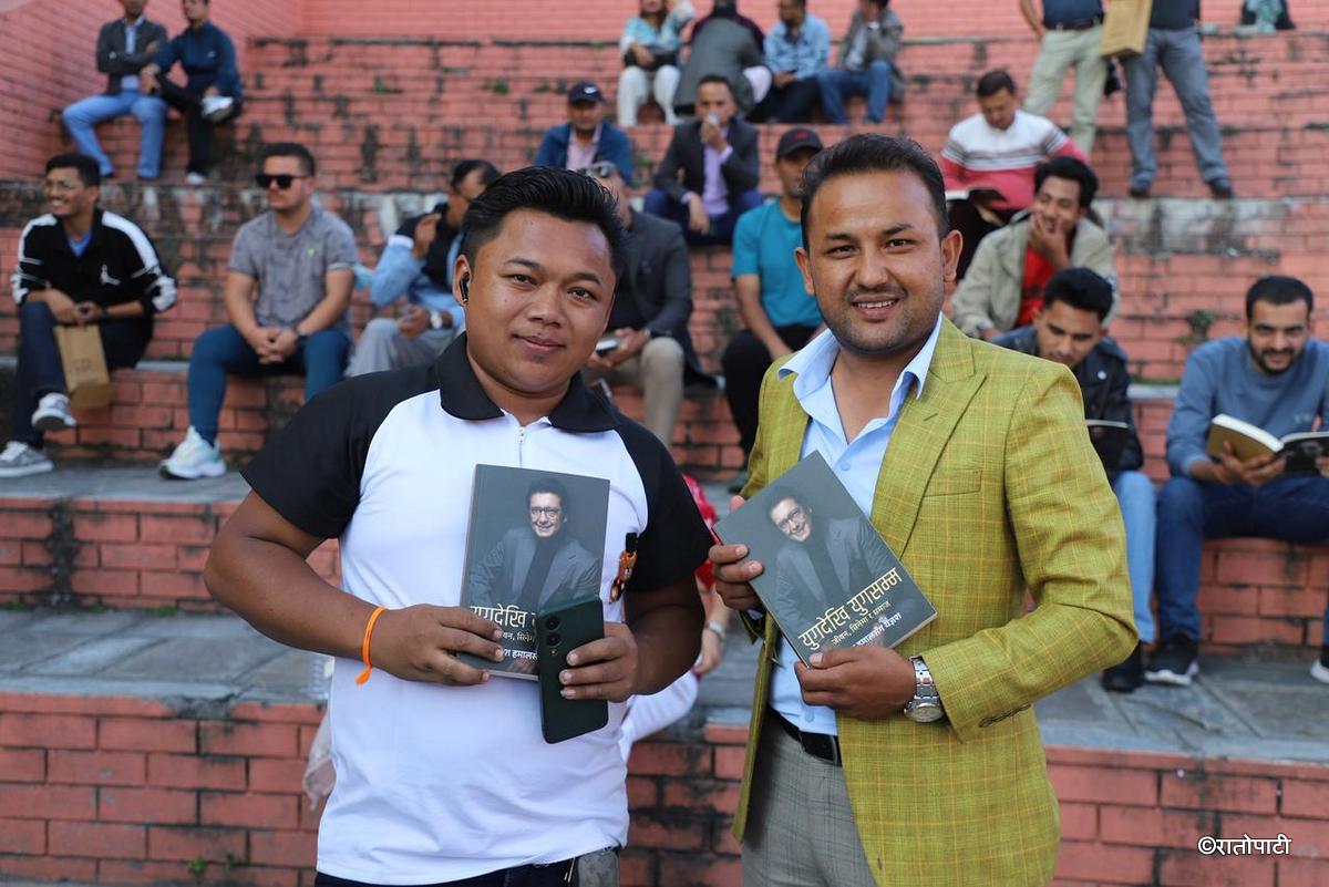 rajesh hamal book (7)