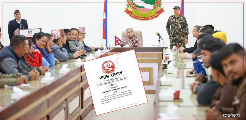   राजपत्रमा छापियो सरकार जेनजीबिचको १० बुँदे सम्झौता