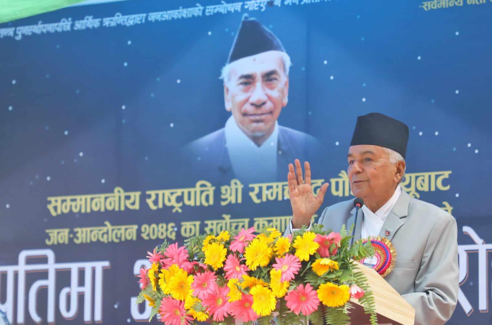 गणेशमान नेपाली राजनीतिका आदर्श व्यक्ति हुनुहुन्थ्यो : राष्ट्रपति पौडेल