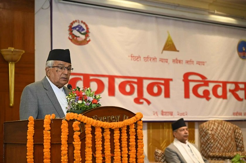 लोकतन्त्रको संरक्षण एवं न्यायपूर्ण समाज निर्माणमा न्याय र कानुन जगतको दायित्व : राष्ट्रपति पौडेल