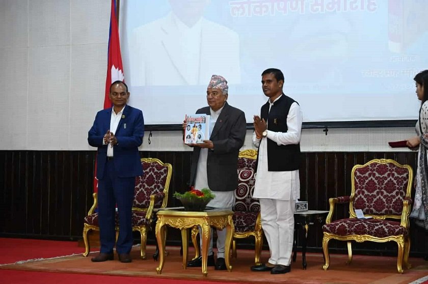   आलोचनात्मक चेतले लोकतन्त्रलाई सबल र समुन्नत बनाउँछ :  राष्ट्रपति पौडेल