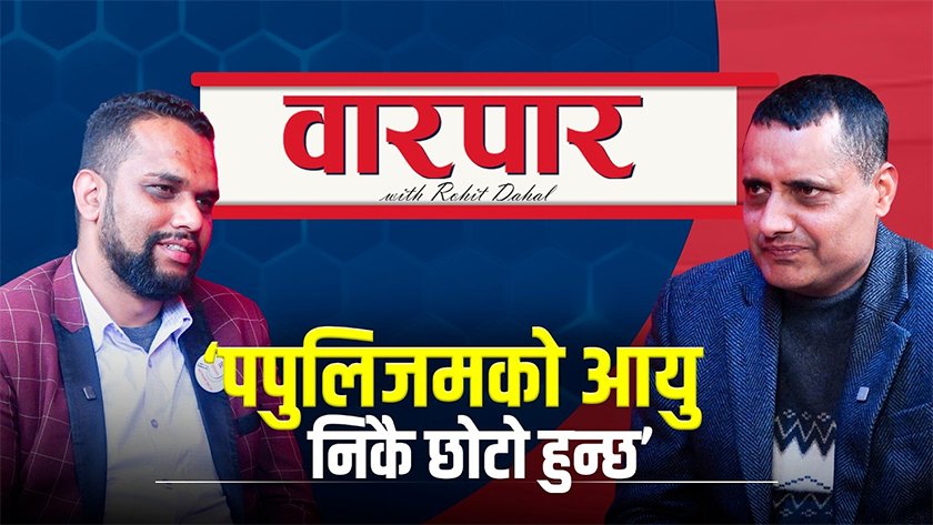   ‘म संसद्मा नहराउने आवाज बन्न चाहन्छु’