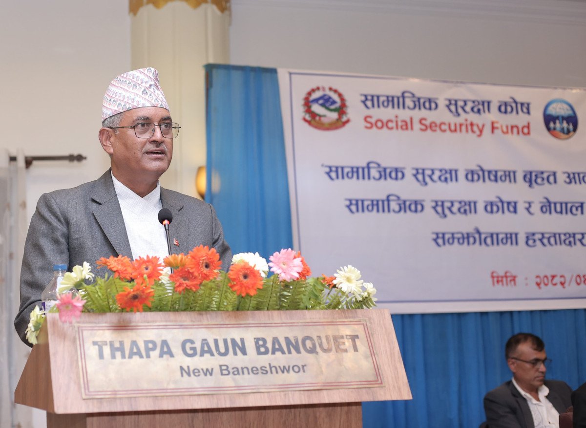   सामाजिक सुरक्षा कोषको आबद्धता धनी बन्न होइन: महान्यायाधिवक्ता बडाल