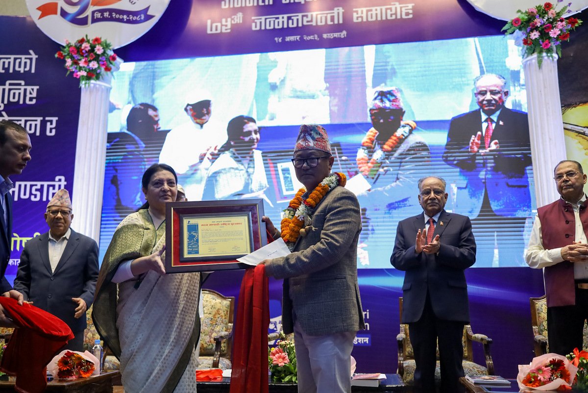 Ramesh Ruchhen Rai receives Madan Bhandari National Award 2082